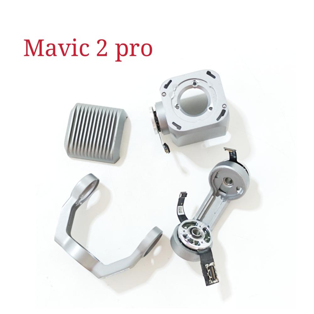 Drone Arm - สําหรับ DJI Mavic 2 Pro ม้วนแขนกล้อง