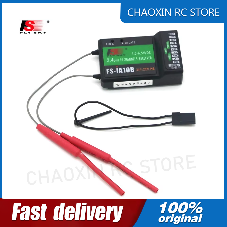 Drone Receiver - ฟลายสกาย FS-iA10B 2.4G 10 ช่องรับสัญญาณพร้อมพอร์ต iBus