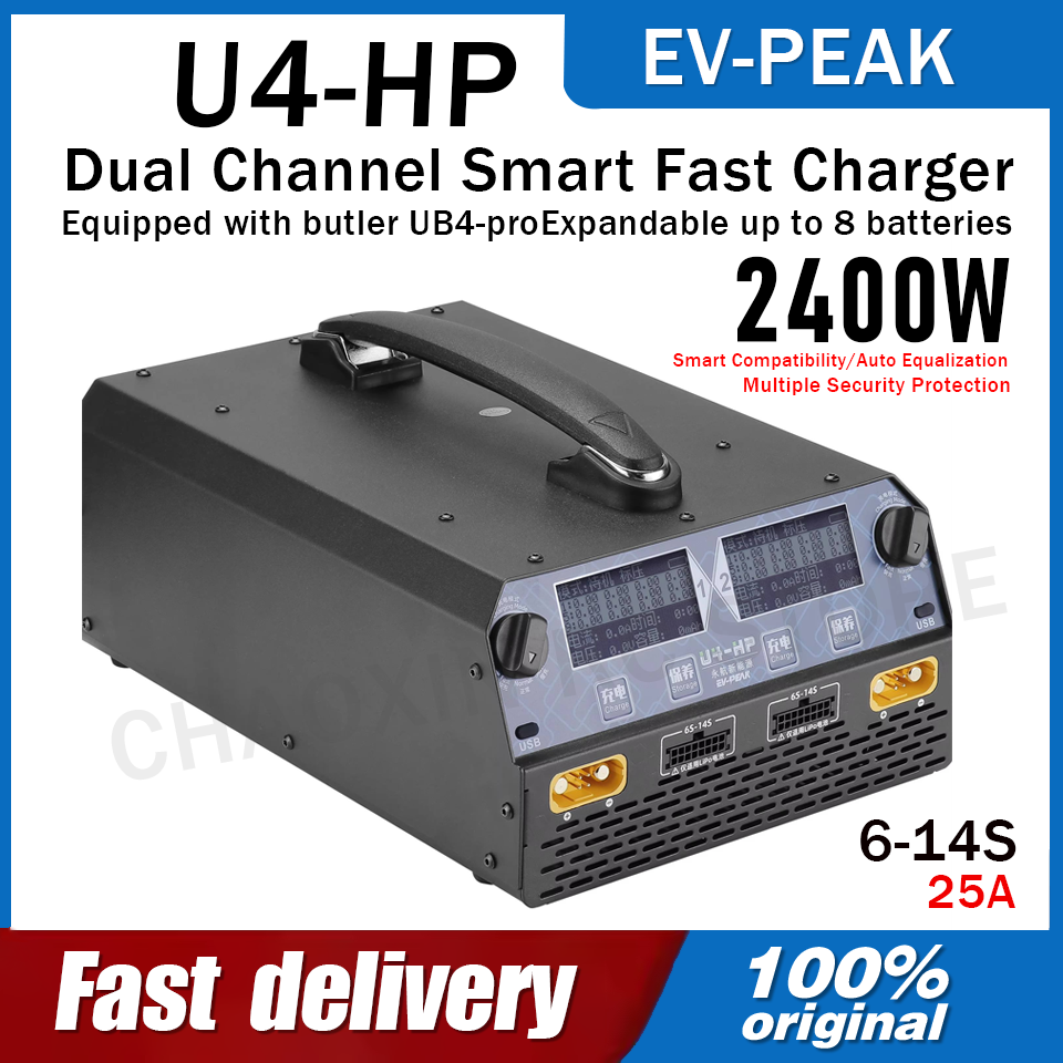 เครื่องชาร์จแบตเตอรี่ EV-PEAK  - Drone Charger บทวิจารณ์และราคา