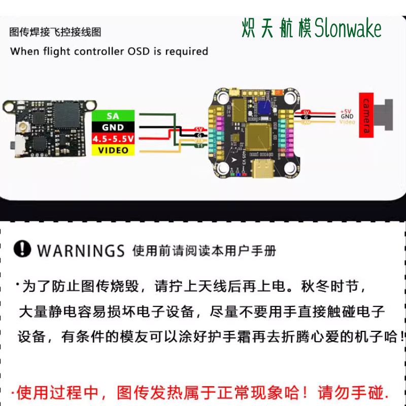 Slonwake 5.8G 48CH FPV Transmi - Drone Transmitter บทวิจารณ์และราคา