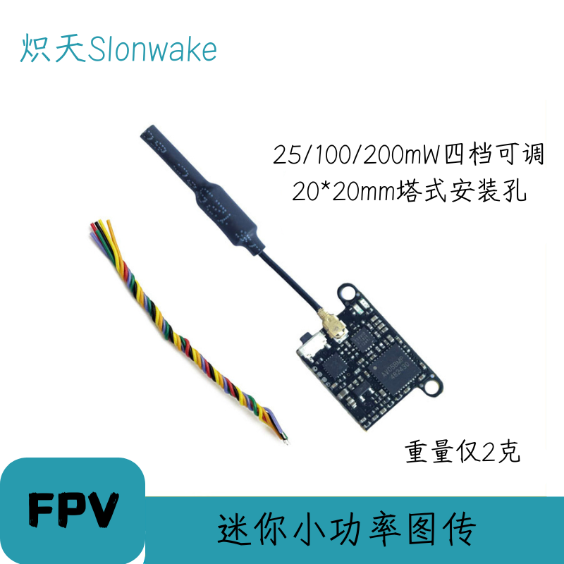 Slonwake 5.8G 48CH FPV Transmi - Drone Transmitter บทวิจารณ์และราคา