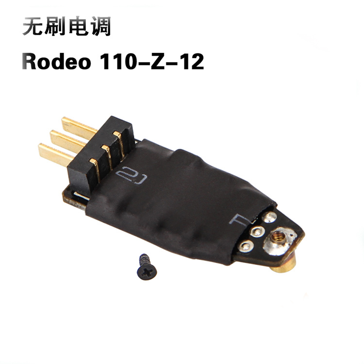 อะไหล่โดรน Walkera Rodeo 110 R - Drone Propeller Guard บทวิจารณ์และราคา